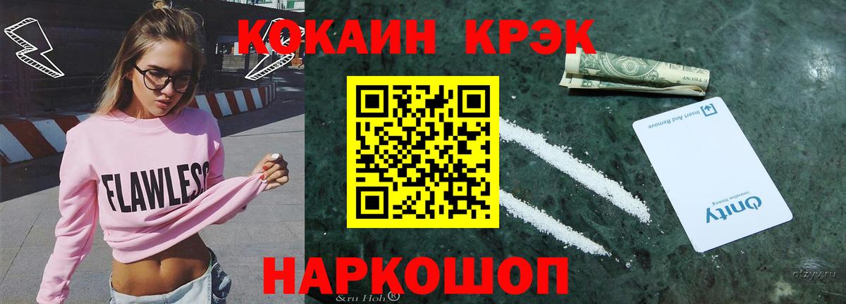 COCAIN VHQ Сегежа