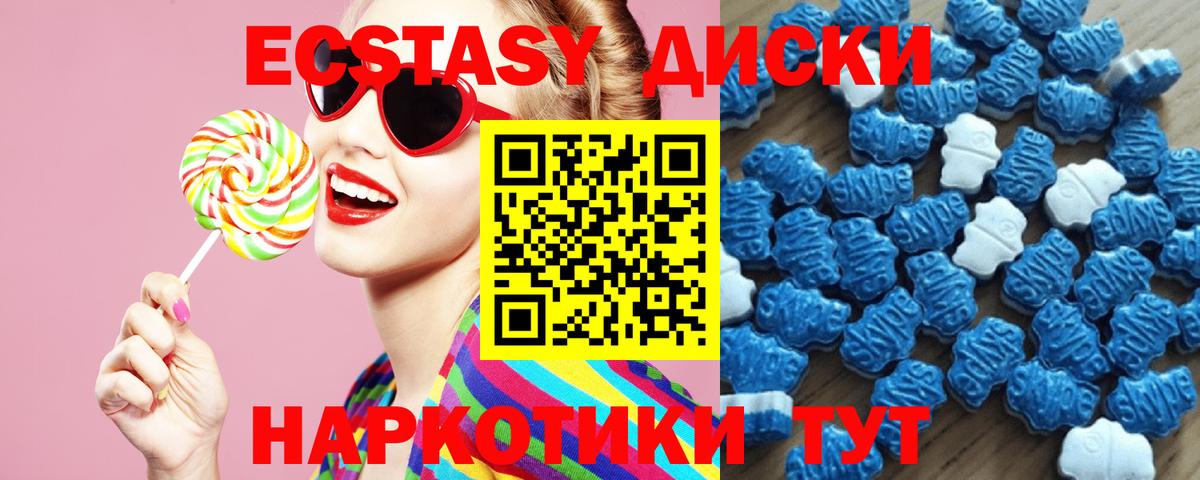Экстази VHQ Сегежа