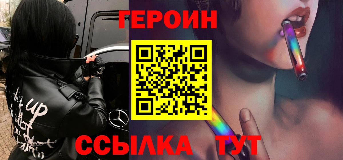 Героин афганец Сегежа