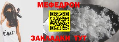 амфетамин Пугачёв