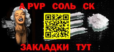 скорость mdpv Пушкино