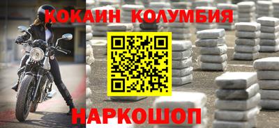 прущий лед Пыть-Ях