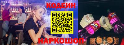 амфетамин Пугачёв
