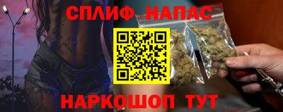 прущий лед Пыть-Ях