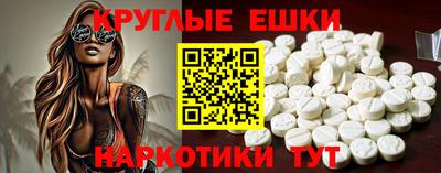 амфетамин Пугачёв