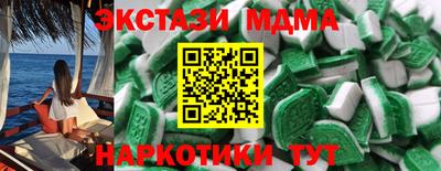 скорость mdpv Пушкино