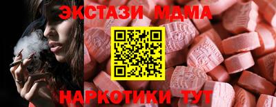 скорость mdpv Пушкино