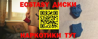 прущий лед Пыть-Ях