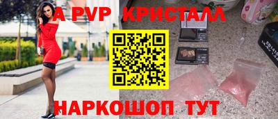 амфетамин Пугачёв