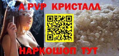 амфетамин Пугачёв