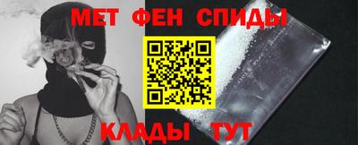 амфетамин Пугачёв