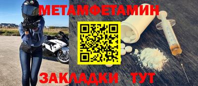амфетамин Пугачёв