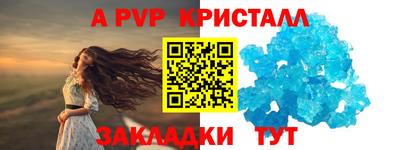 скорость mdpv Пушкино