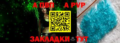 скорость mdpv Пушкино