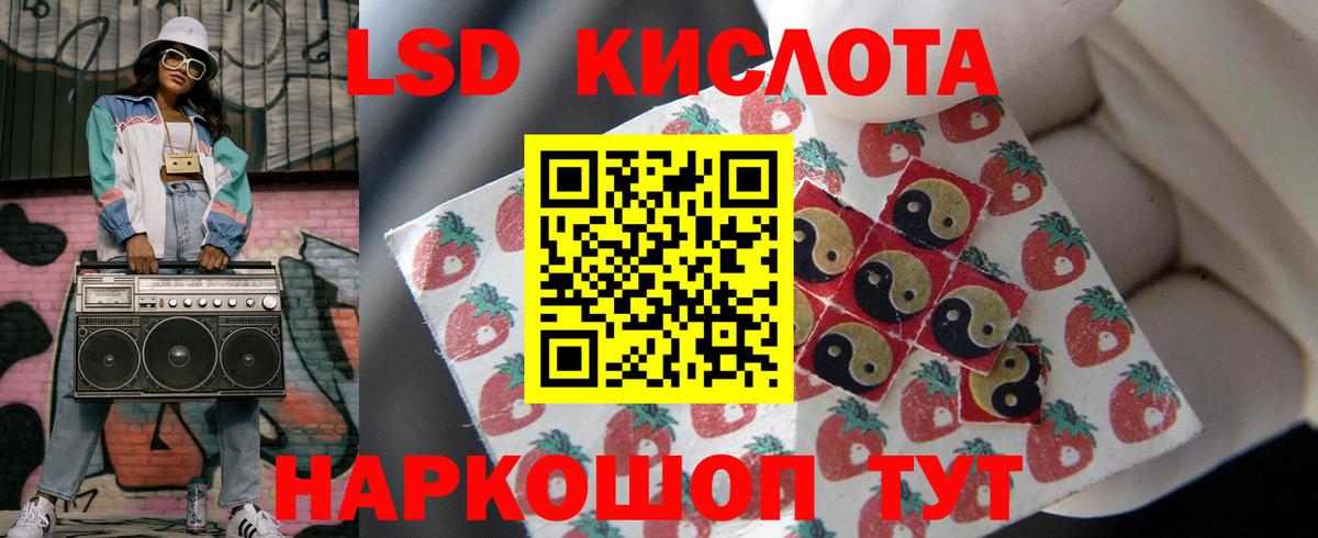 Лсд 25 экстази ecstasy Сегежа
