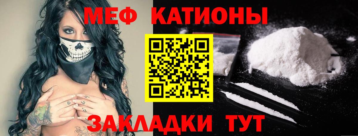 Мефедрон мука Сегежа