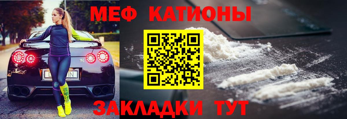 где купить   Мефедрон  Вход с VPN  МЕФ мяу мяу  Сегежа 