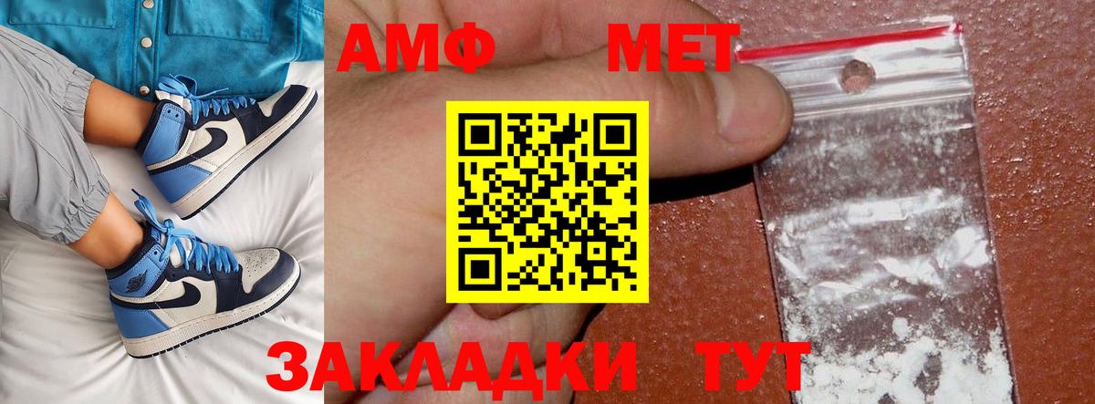 Метамфетамин Декстрометамфетамин 99.9% Сегежа