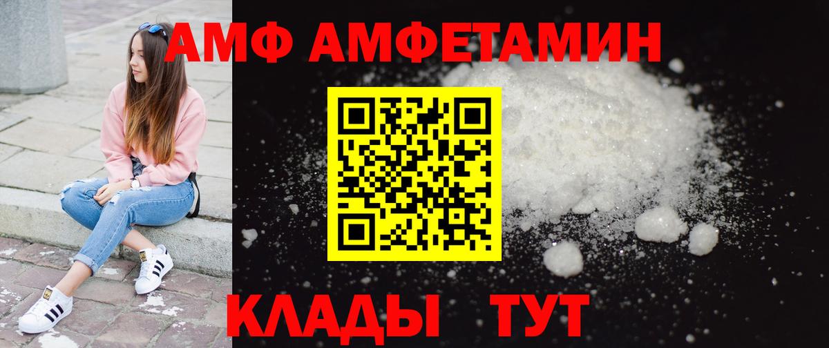 Сегежа  МЕТАМФЕТАМИН Methamphetamine  Вход с VPN  МЕТАМФЕТАМИН Methamphetamine 