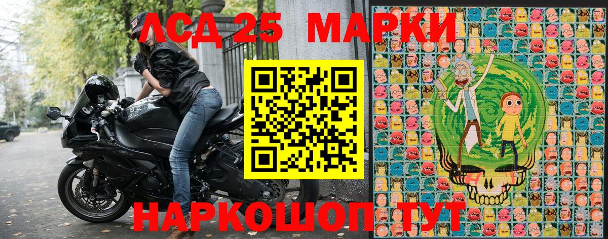 Сегежа  Марки NBOMe  Вход с VPN  Марки NBOMe 1500мкг 