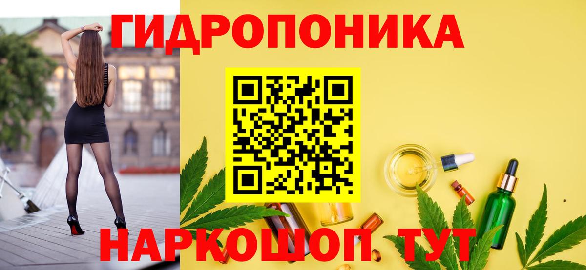 Сегежа  МАРИХУАНА Amnesia  Канабис MAZAR  Бошки Шишки OG Kush  Вход с VPN 